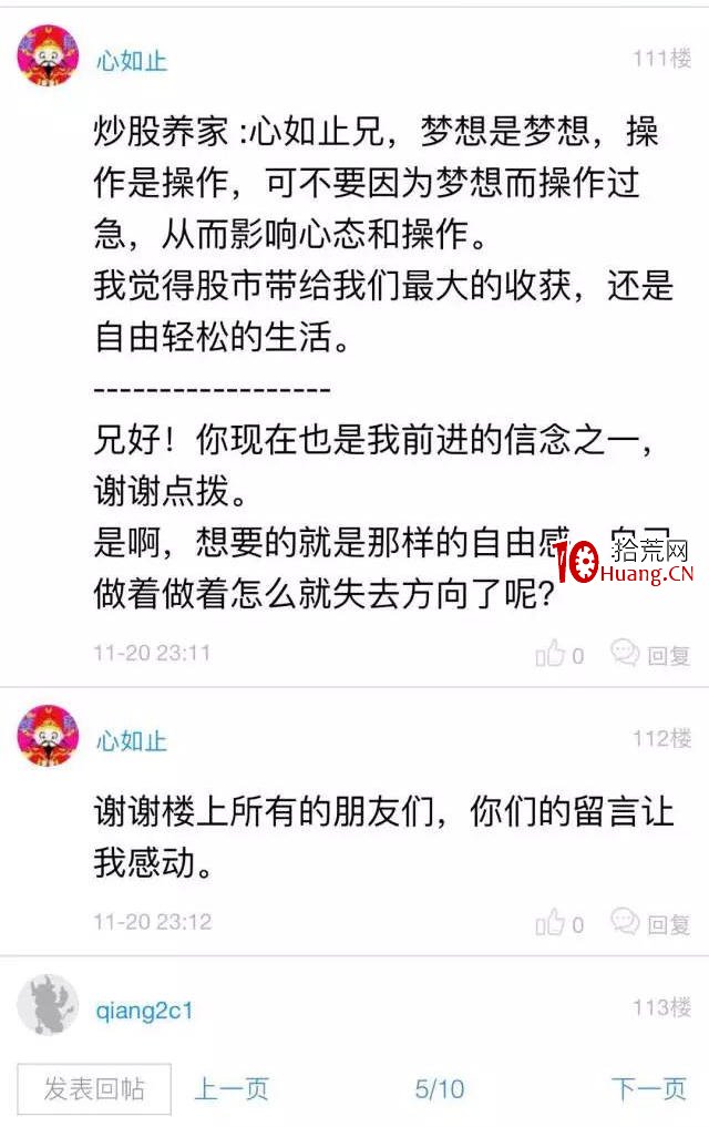 好運哥:如何渡過職業生涯的迷茫期? 好運哥:如何渡過職業生涯的迷茫期?,拾荒網