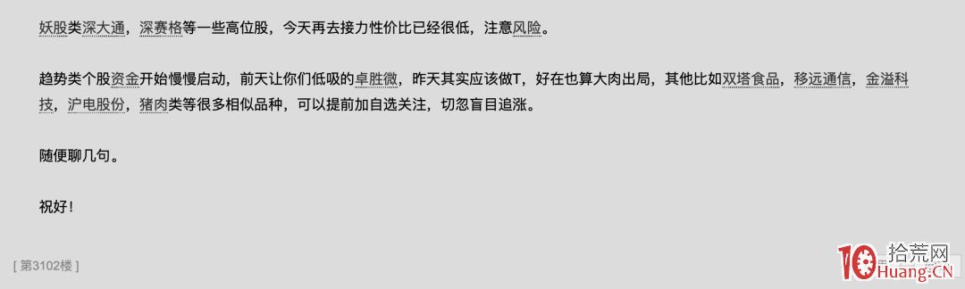 以三角防務為例，完美低吸大長腿的三個關鍵點！（圖解）,拾荒網