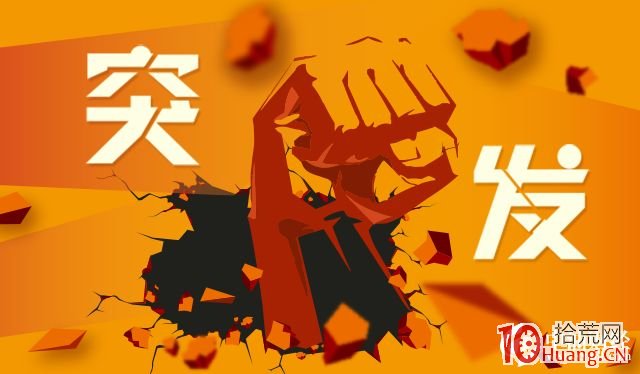 股票集合競價抓漲停步驟,拾荒網