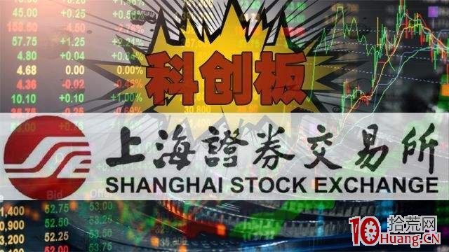 最最穩妥的科創板投資方法：存50萬本金開戶，隻參與打新,拾荒網