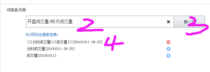 詳解競價搶籌買入法，看什麼樣的集合競價是好的競價（圖解）,拾荒網