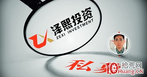 打板祖師徐翔的炒股七節課! 打板祖師徐翔的炒股七節課!,拾荒網