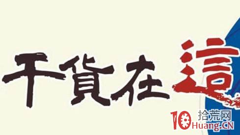 為什麼說漲停板打板交易系統是最高效的超短線策略,拾荒網