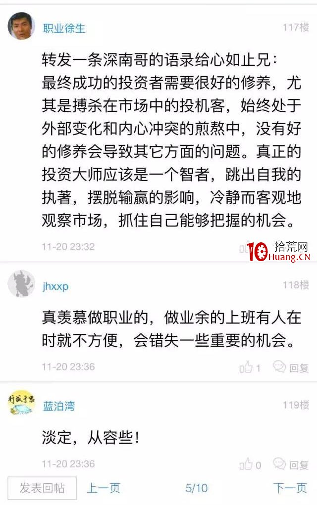 好運哥:如何渡過職業生涯的迷茫期? 好運哥:如何渡過職業生涯的迷茫期?,拾荒網