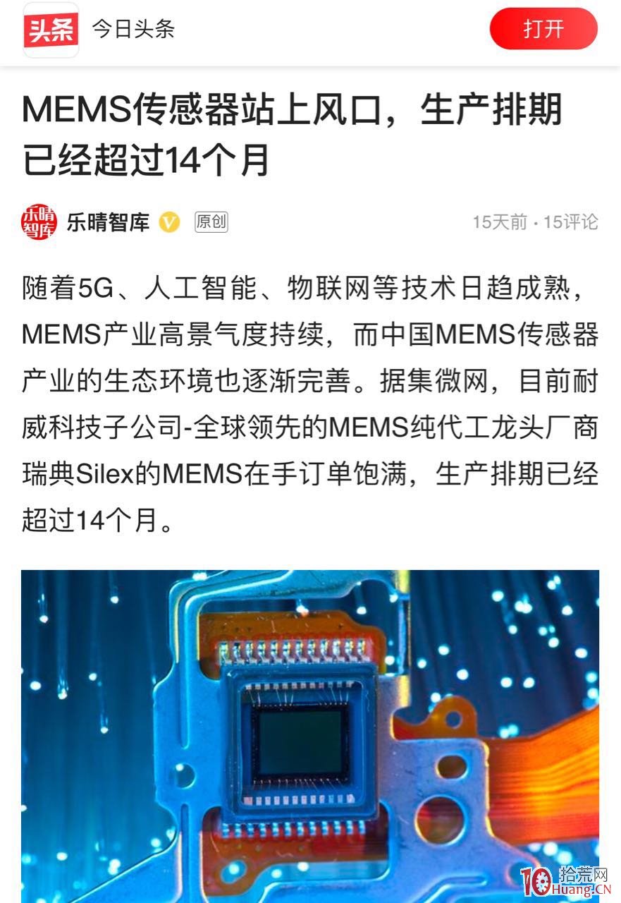 我的另類復盤選股，炸板股弱轉強模式：另一種形式的弱轉強及預期差的發現（圖解）,拾荒網