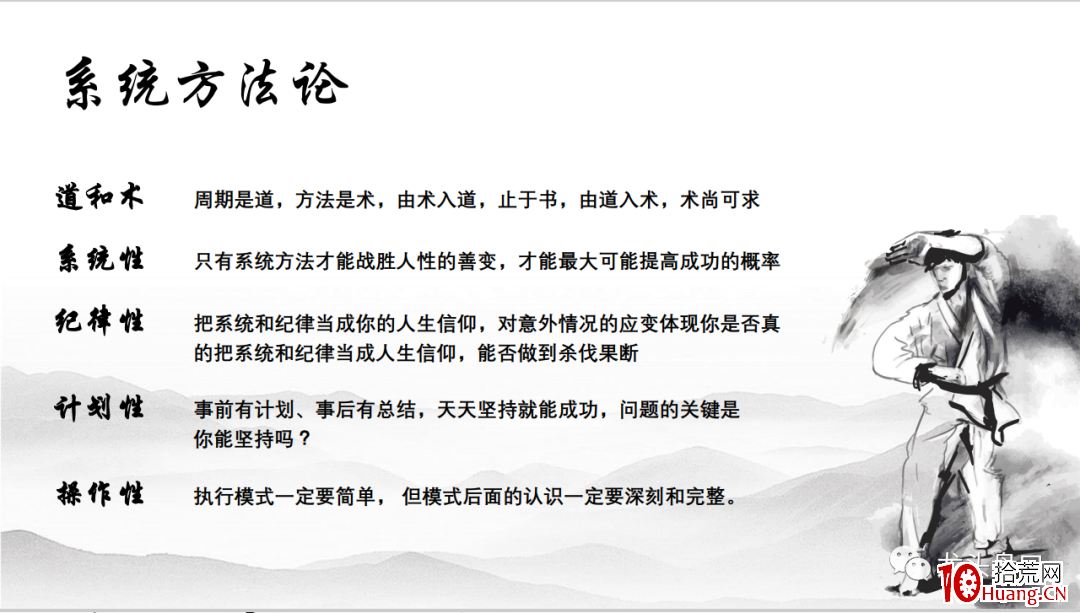 龍頭交易體系總結篇,拾荒網