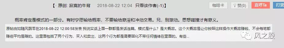 小錢炒股模式進階的道路應該是先專註打板或低吸,做大本金 小錢炒股模式進階的道路應該是先專註打板或低吸,做大本金,拾荒網