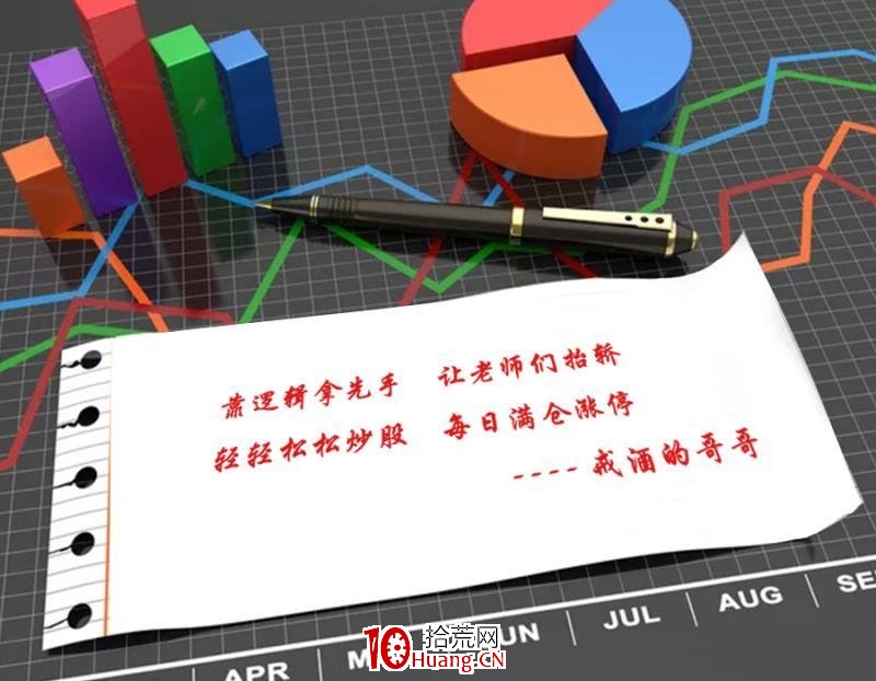 什麼是主線，又是如何去選主線的股？（圖解）,拾荒網