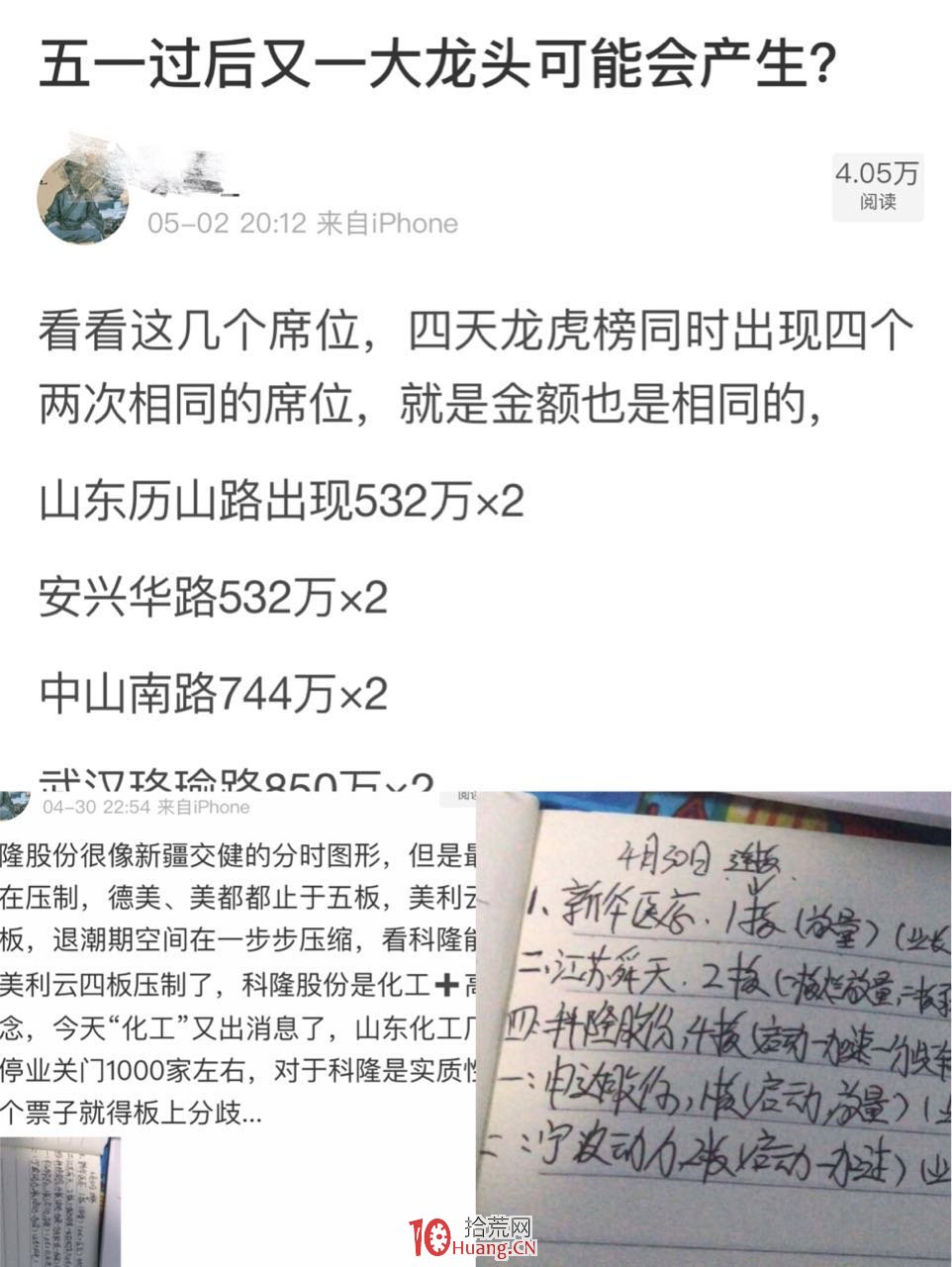 超短被我們忽略的一些細節,如果掌握瞭這些,下單會讓你更加有勇氣,做超短必看 超短被我們忽略的一些細節,如果掌握瞭這些,下單會讓你更加有勇氣,做超短必看,拾荒網