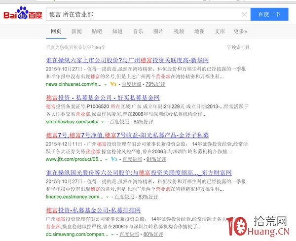 龍虎榜進階:怎樣找3-5倍妖股,怎樣找最牛操盤莊傢,怎樣找到最牛操盤莊傢的最新動向(圖解) 龍虎榜進階:怎樣找3-5倍妖股,怎樣找最牛操盤莊傢,怎樣找到最牛操盤莊傢的最新動向(圖解),拾荒網