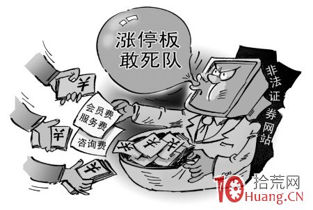 成交股票龍虎榜怎樣才能看懂,拾荒網