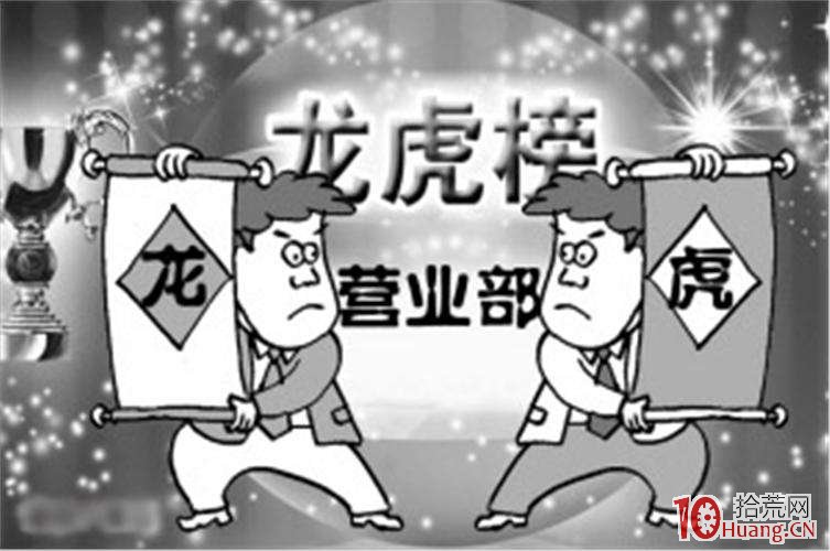 純打板模式的幾種分支模式,拾荒網