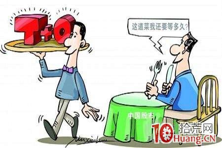 T+0交易制度會如何改變曾經的超短打板思維,拾荒網