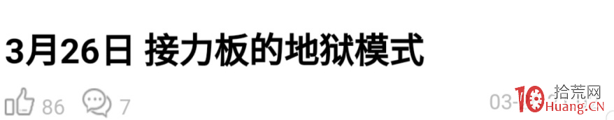 昨日連板和昨日觸板指數如何反映漲停打板的賺錢生態?散戶打板營業部是哪個?(圖解) 昨日連板和昨日觸板指數如何反映漲停打板的賺錢生態?散戶打板營業部是哪個?(圖解),拾荒網