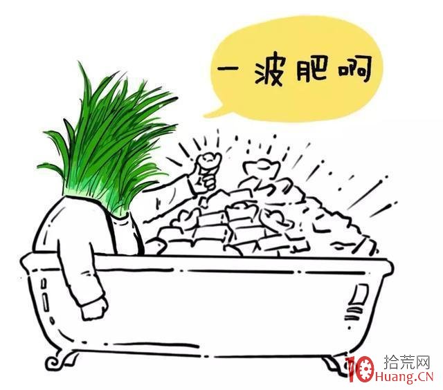 漫畫短線高手常用的股價突破買入法（圖解）,拾荒網