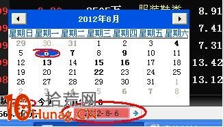 狙擊漲停板打開的最好方法:漲停復制法詳解 狙擊漲停板打開的最好方法:漲停復制法詳解,拾荒網