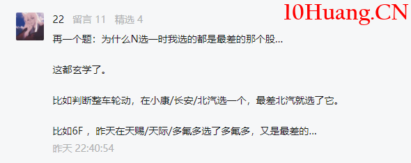 為什麼N選一總錯?(圖解) 為什麼N選一總錯?(圖解),拾荒網