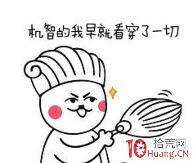 首板是什麼,拾荒網