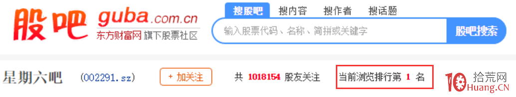 妖股的天地板如何發生的?:1分鐘暴跌20%!近3億資金砸盤 遊資“擊鼓傳花”玩不下去瞭?(圖解) 妖股的天地板如何發生的?:1分鐘暴跌20%!近3億資金砸盤 遊資“擊鼓傳花”玩不下去瞭?(圖解),拾荒網