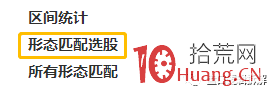 “趨勢票+首板”模式:如何用通達信選趨勢股?(圖解) “趨勢票+首板”模式:如何用通達信選趨勢股?(圖解),拾荒網
