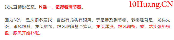 為什麼N選一總錯?(圖解) 為什麼N選一總錯?(圖解),拾荒網