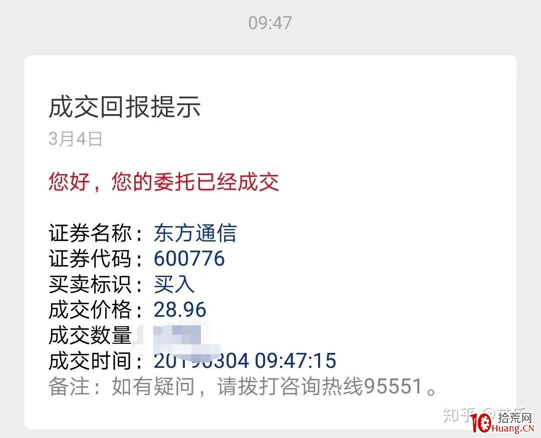 牛股的形成原理(圖解) 牛股的形成原理(圖解),拾荒網