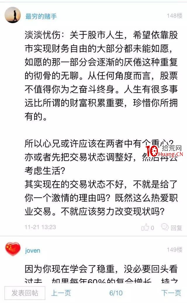 好運哥:如何渡過職業生涯的迷茫期? 好運哥:如何渡過職業生涯的迷茫期?,拾荒網