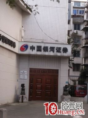 遊資演義(章5):銀河紹興砸盤王,八年萬倍趙老哥 遊資演義(章5):銀河紹興砸盤王,八年萬倍趙老哥,拾荒網