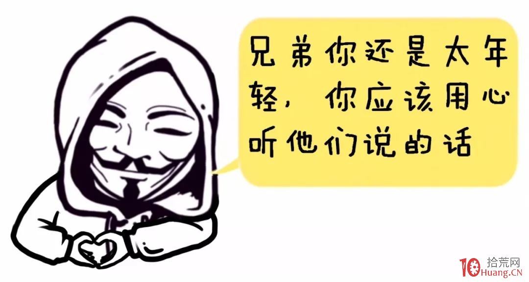 盤口掛單看盤的秘密，幾張圖讓你讀懂盤口語言（漫畫圖解）,拾荒網