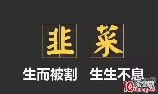 股票打板終究是一場大夢？大佬一年幾百倍，關你我什麼事兒？,拾荒網