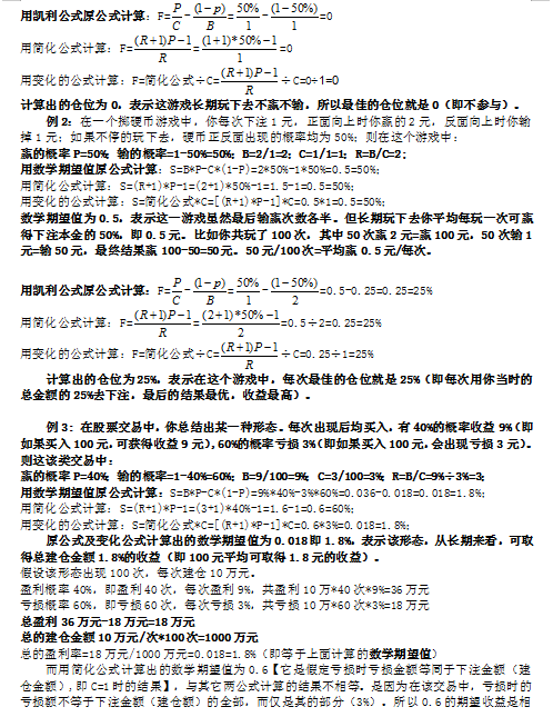 趙老哥是如何煉成的?探究遊資大佬八年一萬倍的秘密 5:勝率及盈虧比(圖解) 趙老哥是如何煉成的?探究遊資大佬八年一萬倍的秘密 5:勝率及盈虧比(圖解),拾荒網