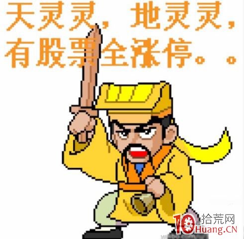打板高手“令狐沖”的打板技巧詳解,拾荒網