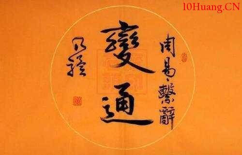 資金流入流出的秘密 資金流入流出的秘密,拾荒網