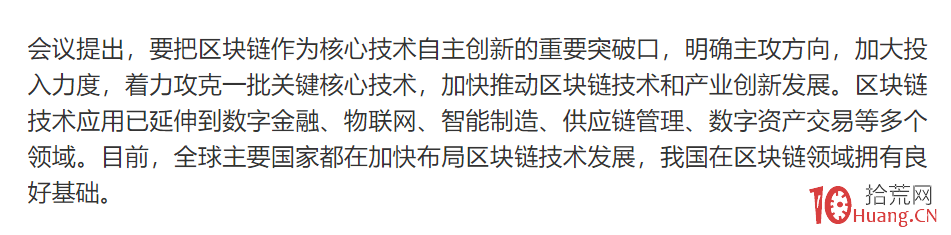以史為鑒,橫空大題材該怎麼玩?競價頂一字板,還是接力換手板?(圖解) 以史為鑒,橫空大題材該怎麼玩?競價頂一字板,還是接力換手板?(圖解),拾荒網
