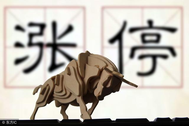 80後遊資趙老哥交割單揭秘：他是如何打首板的？（圖解）,拾荒網