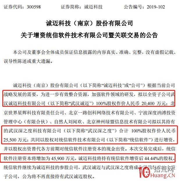 盤點2019年十大牛股!為啥它們是今年十大牛股?原因已打聽清楚瞭(圖解) 盤點2019年十大牛股!為啥它們是今年十大牛股?原因已打聽清楚瞭(圖解),拾荒網