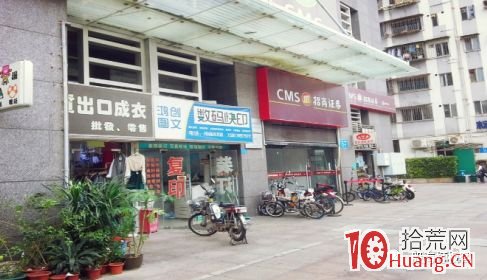 遊資演義(章17):跌停掃貨哪傢強,深圳蛇口喬幫主 遊資演義(章17):跌停掃貨哪傢強,深圳蛇口喬幫主,拾荒網