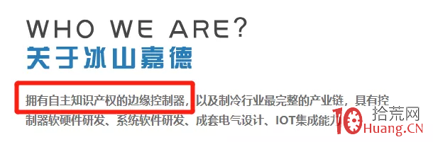 手把手教你如何用“天眼查”第一時間挖掘熱門題材短線受益股，半路吃到漲停板首板！價值萬金！！,拾荒網
