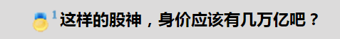 打漲停首板、二板、三板，這幾種打板客都屬於什麼樣水平的人,拾荒網