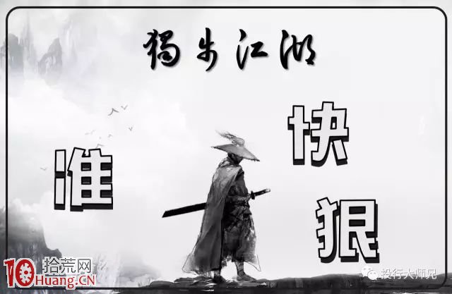為什麼A股盛產遊資?揭秘遊資賺大錢的幾個套路 為什麼A股盛產遊資?揭秘遊資賺大錢的幾個套路,拾荒網