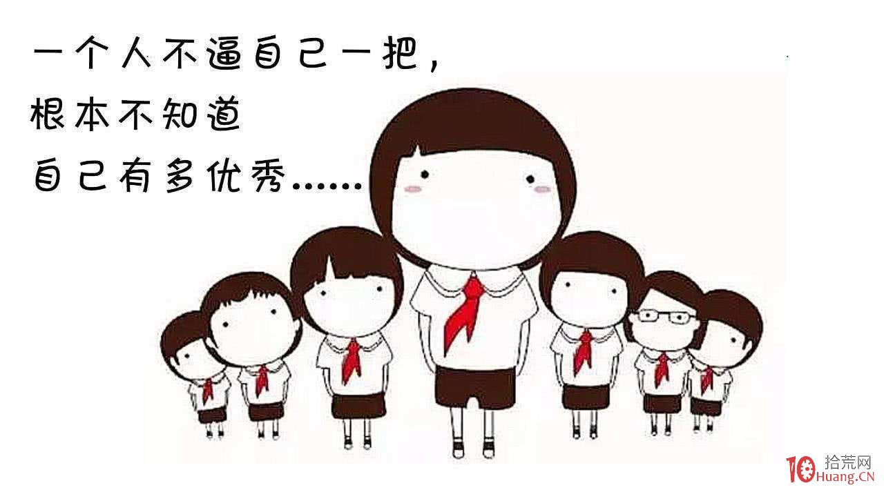 1萬入市炒股4年盈利500萬元，大學生“退學炒股”是這樣發傢的,拾荒網