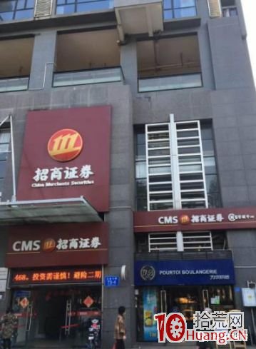 遊資演義(章17):跌停掃貨哪傢強,深圳蛇口喬幫主 遊資演義(章17):跌停掃貨哪傢強,深圳蛇口喬幫主,拾荒網