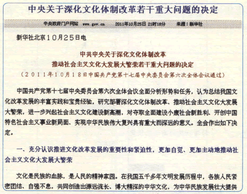 漲停板高手進階教程 105:培養對熱點的嗅覺,題材是漲停板的牽引機(圖解) 漲停板高手進階教程 105:培養對熱點的嗅覺,題材是漲停板的牽引機(圖解),拾荒網