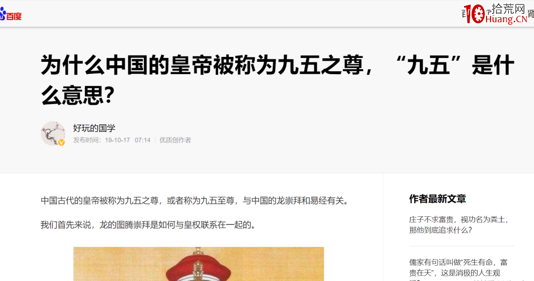 遊資炒作個股的一些無厘頭規律（圖解）,拾荒網