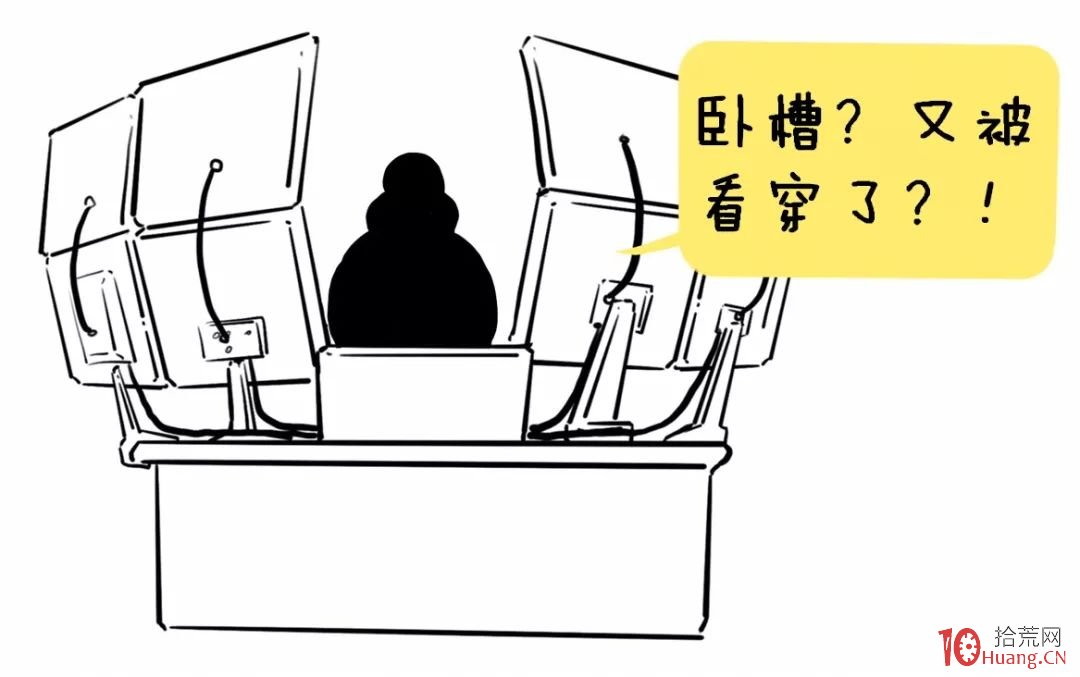 深入淺出漫畫——盤口語言的秘密（圖解）,拾荒網