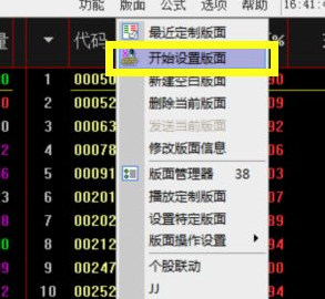 股票打板看盤的關鍵是看透盤面的市場情緒，即賺錢效應和虧錢效應（圖解）,拾荒網
