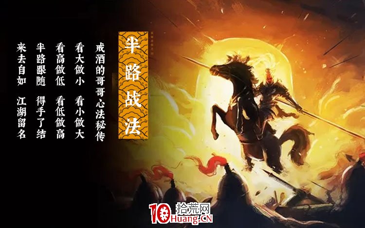 什麼是主線，又是如何去選主線的股？（圖解）,拾荒網