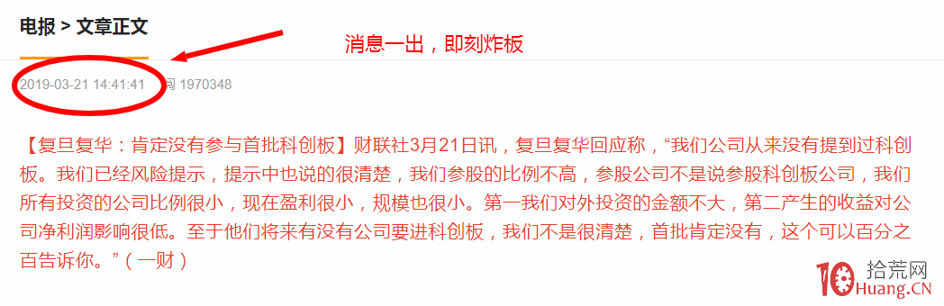 漲停股打板能否持續大賺的六個條件 漲停股打板能否持續大賺的六個條件,拾荒網
