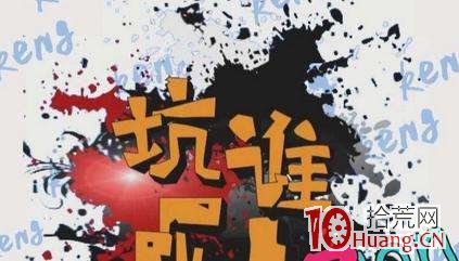 打板高手如何避免資金回撤與打板尖刀模式,拾荒網