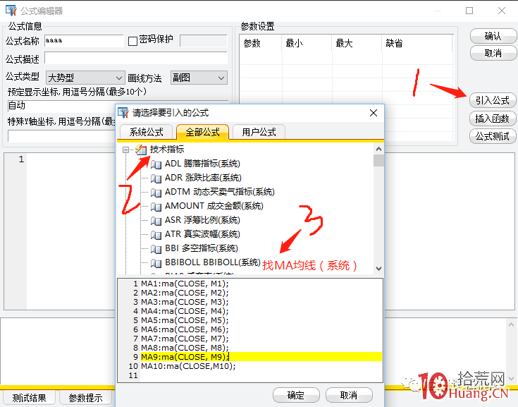 東方財富炒股軟件,K線圖實現漲跌停板K線不同顏色標註的方法(圖解) 東方財富炒股軟件,K線圖實現漲跌停板K線不同顏色標註的方法(圖解),拾荒網